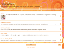 Tablet Screenshot of hinduculture.info